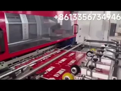 स्वचालित गर्म पन्नी स्टैम्पिंग मशीन